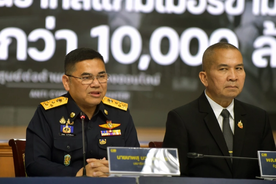 นายเทพสุ บวรโชติดารา เลขาธิการ ปปง.