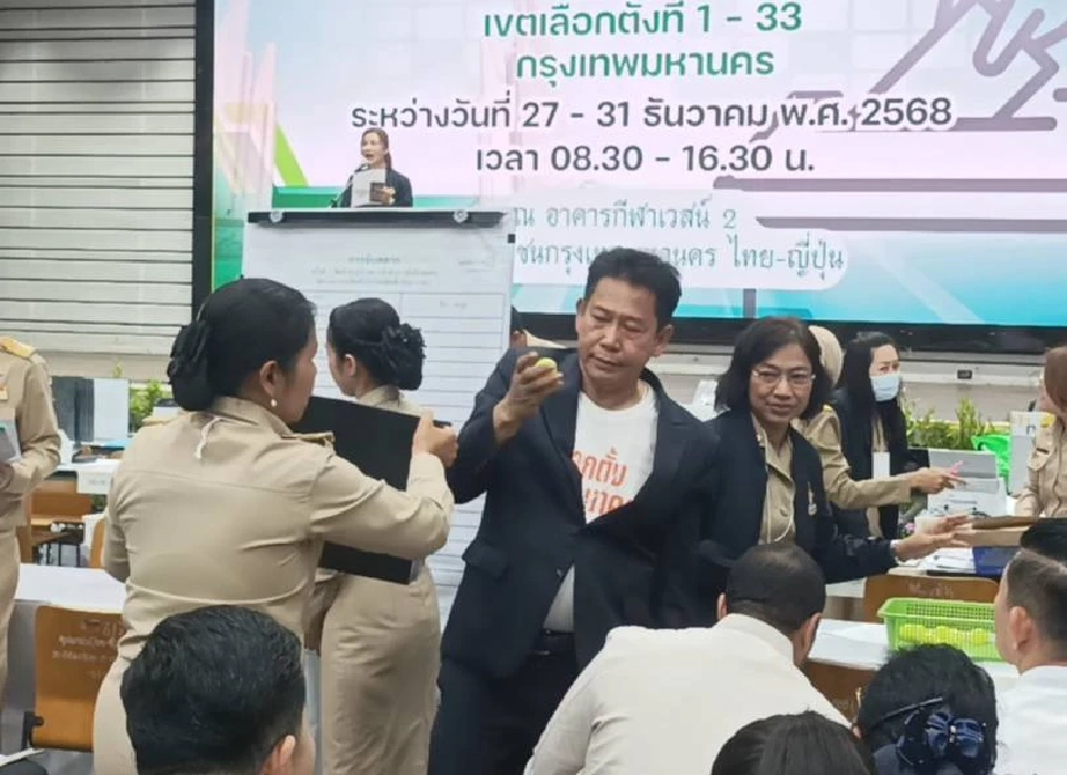 กองเชียร์เฮลั่น ผู้สมัคร สส. จับได้เบอร์หาเสียง“จำง่าย”