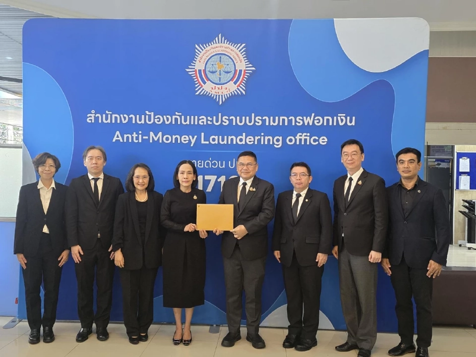 ก.ล.ต. ออกแอ็คชั่นหารือ ปปง. ร่วมสกัดเครือข่ายสแกมเมอร์ กำจัดอาชญากรรม