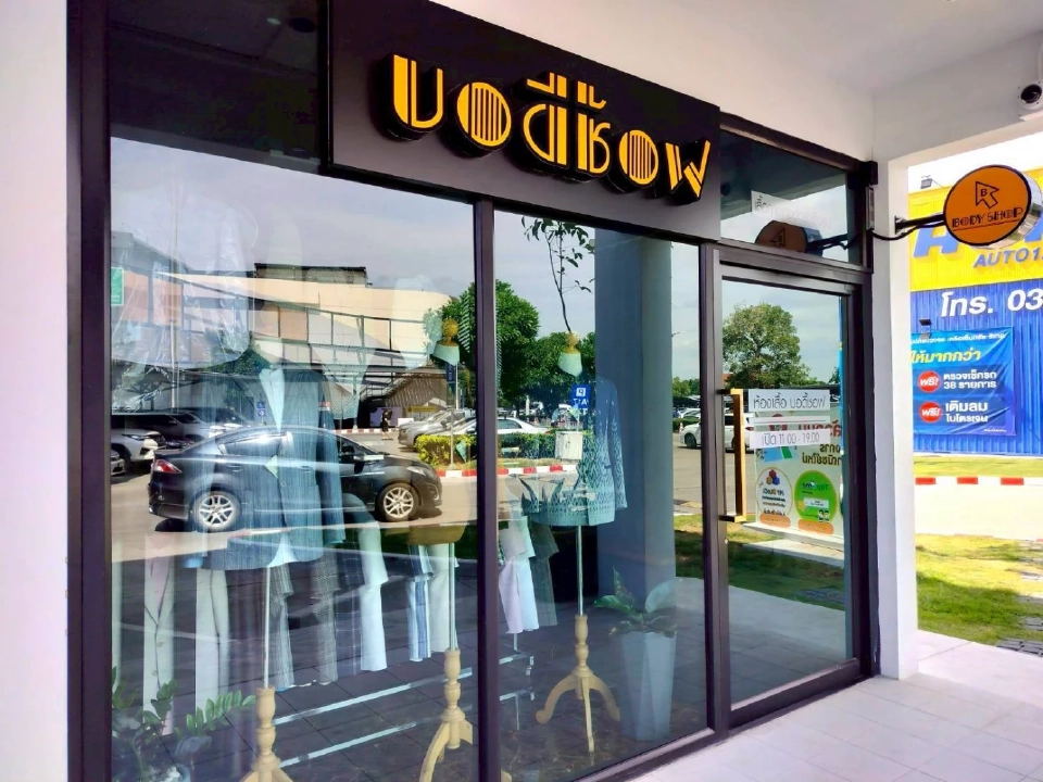 โรบินสัน ต่อยอดพื้นที่ศูนย์การค้า ปั้น Outdoor Zone กระตุ้นเศรษฐกิจท้องถิ่น