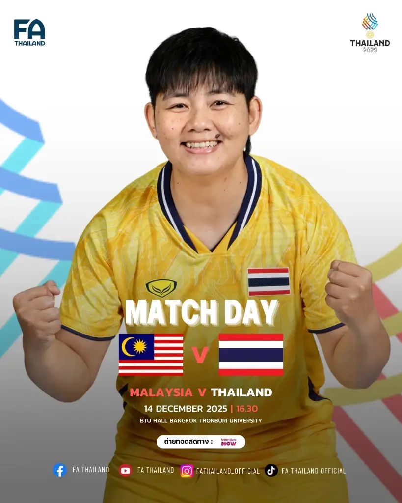 LIVE ถ่ายทอดสด ฟุตซอลหญิงซีเกมส์ 2025 มาเลเซีย พบ ไทย ดูบอลสด 16.30 น.