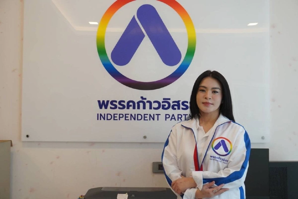 ก้าวอิสระ ลั่นศึกเลือกตั้ง 69 มาดามหยก ตั้งเป้าปาร์ตี้ลิสต์ 15 ที่นั่ง