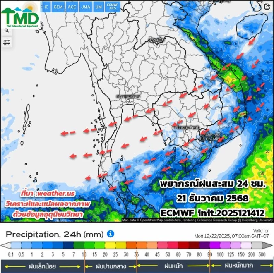 กรมอุตุนิยมวิทยา พยากรณ์อากาศล่วงหน้า เช็กเลยไทยหนาววันไหน ฝนตกที่ใดบ้าง