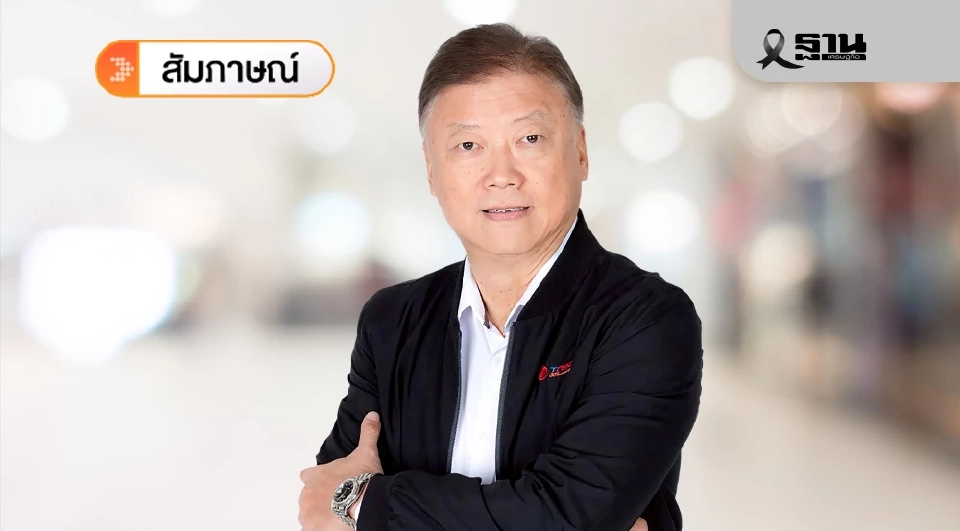 นายธนากร เกษตรสุวรรณ ประธานสภาผู้ส่งสินค้าทางเรือแห่งประเทศไทย