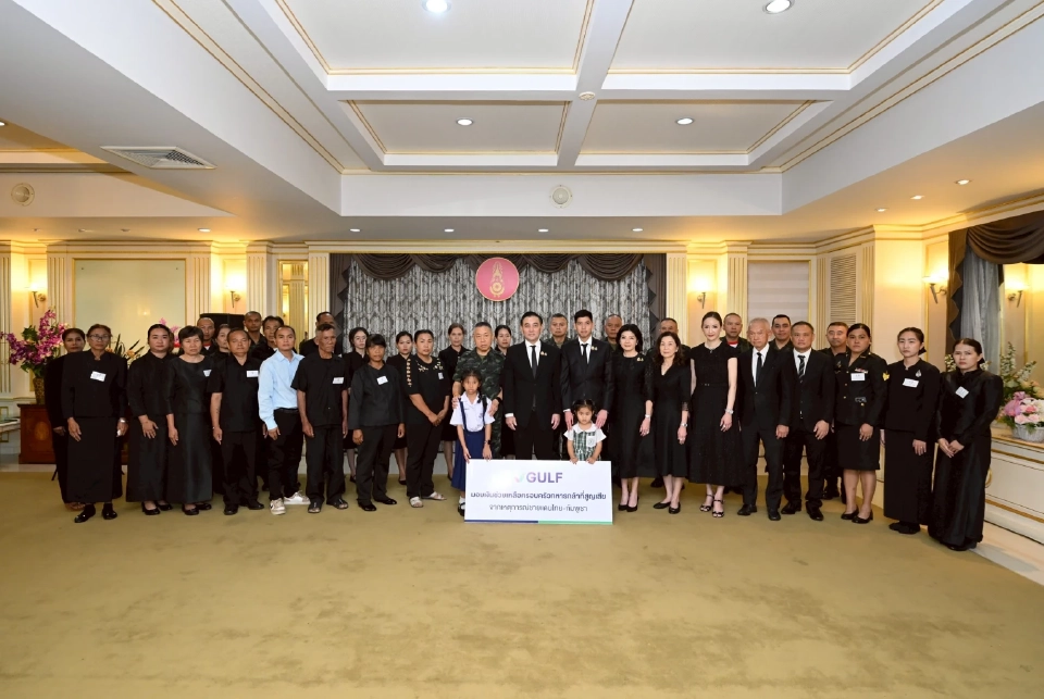 GULF มอบ 23 ล้านบาท จากกองทุน 100 ล้าน ดูแลครอบครัวทหารผู้สละชีพเพื่อแผ่นดิน
