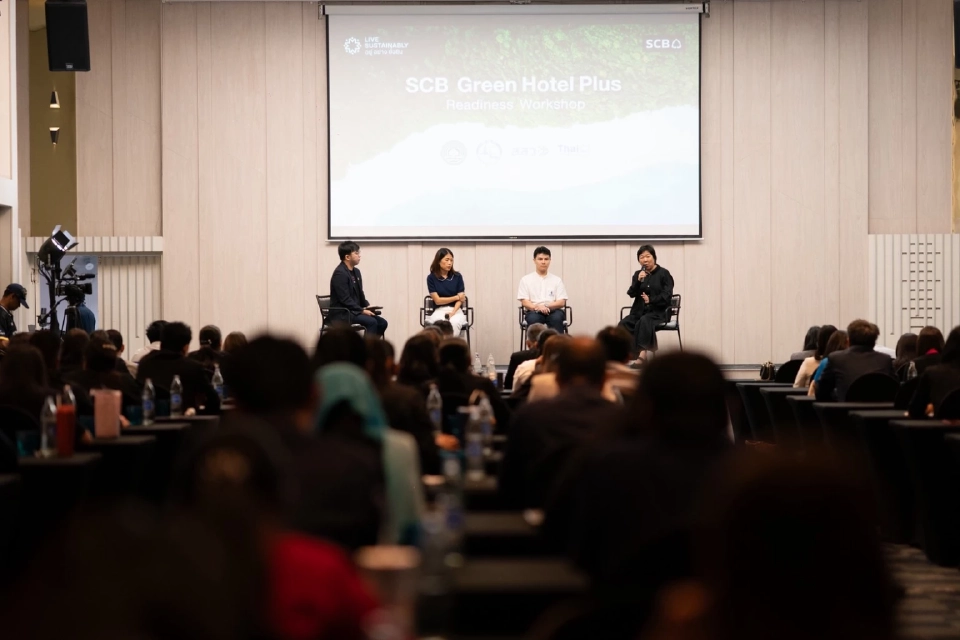 ไทยพาณิชย์ปลุกพลังโรงแรมภาคใต้ ยกระดับสู่ Green Hotel Plus