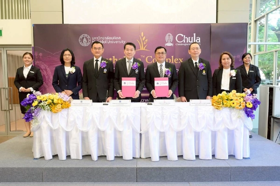 ‘จุฬาฯ – มหิดล’ ร่วมลงนาม ยกระดับสารสกัดข้าวไรซ์เบอร์รี่สู่ตลาด