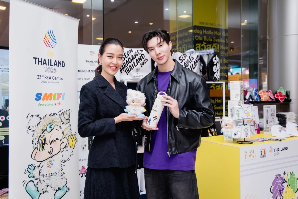 สยามพิวรรธน์ ชวนคนไทย เชียร์ทีมไทย ที่เมืองไทย