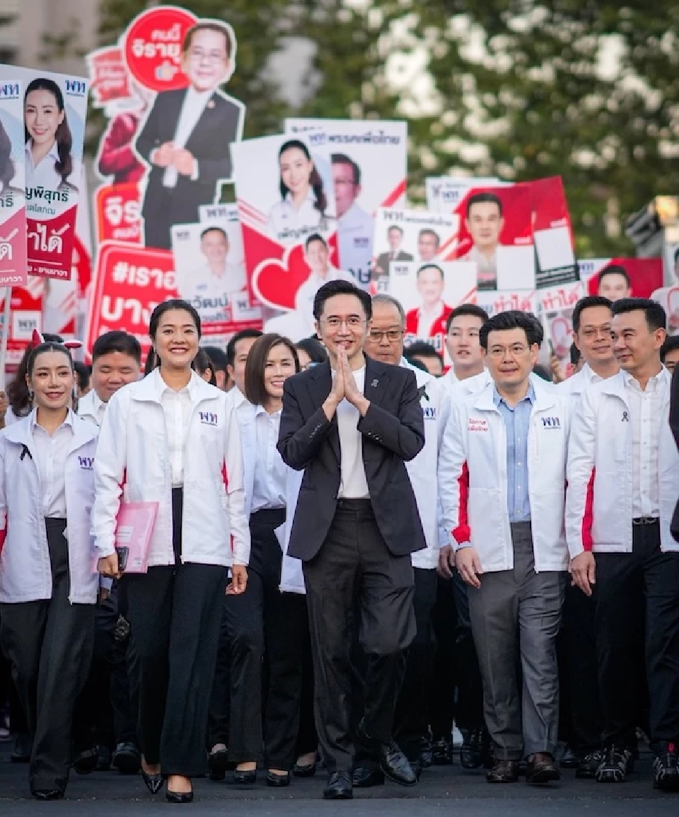 พรรคเพื่อไทย ส่ง สส.เลือกตั้งกรุงเทพฯ ครบ 33 เขต คนสอบตกได้แก้ตัว