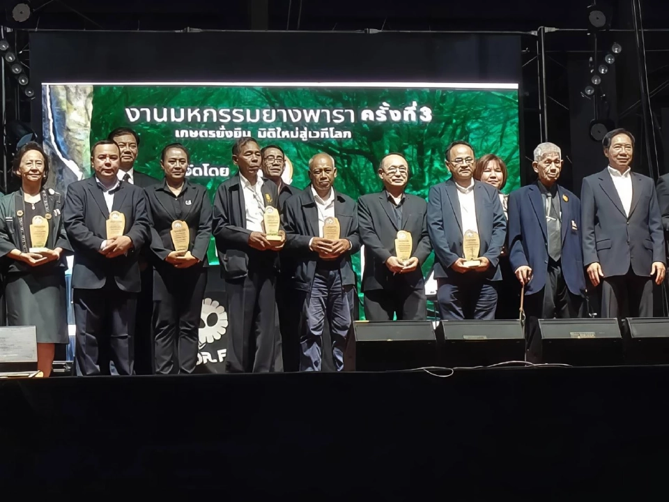 “อุทัย” จี้รัฐแก้ปัญหาสวนยาง ยกระดับคาร์บอนต่ำ สร้างรายได้อย่างยั่งยืน