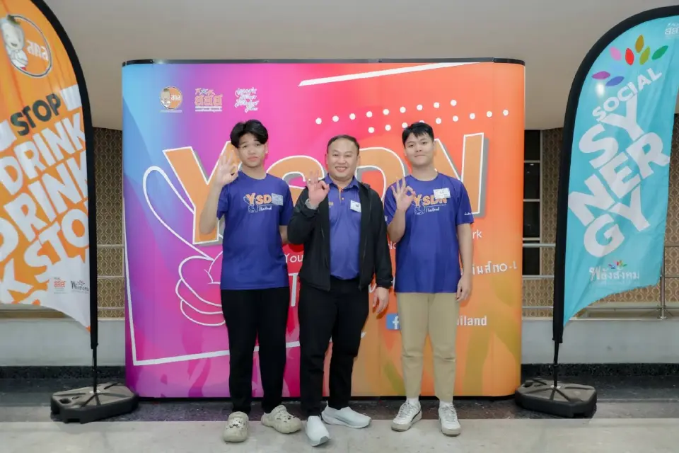 สสส.ระเบิดพลังเยาวชน YSDN เปิด 31 โปรเจค สกัดเหล้า-บุหรี่ สร้างสังคมปลอดภัย