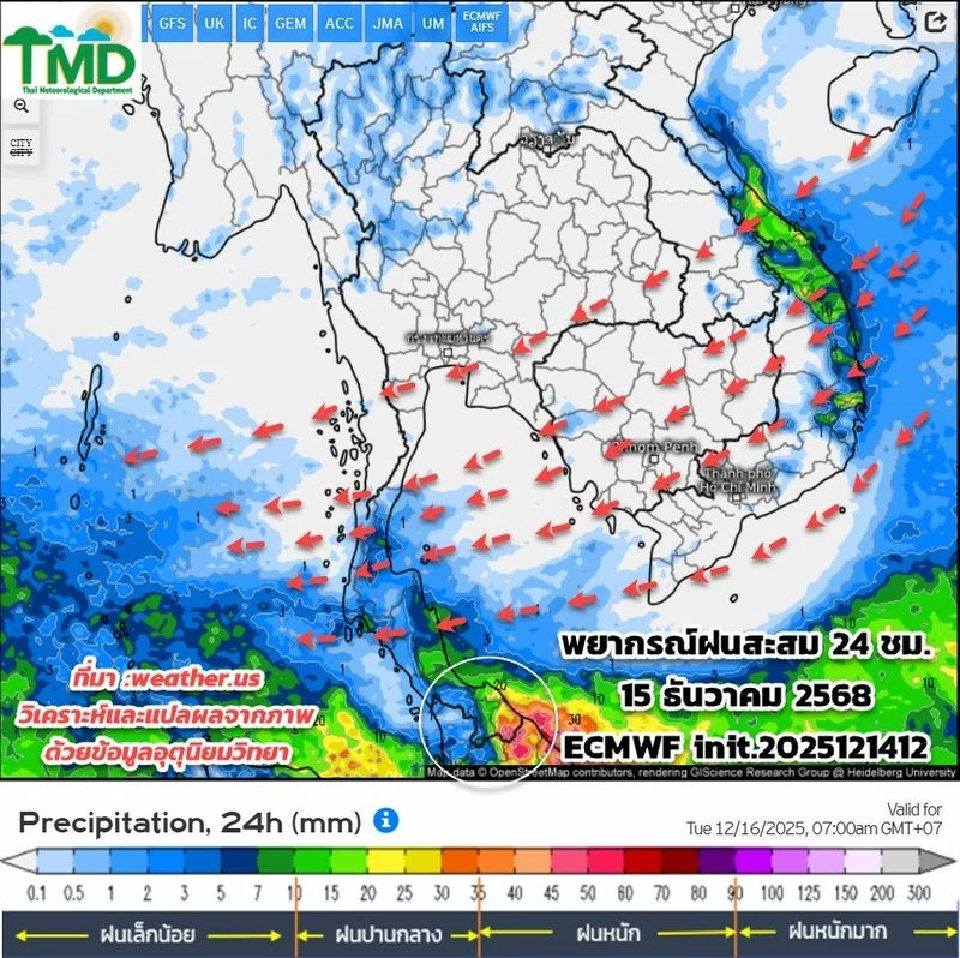 กรมอุตุนิยมวิทยา พยากรณ์อากาศล่วงหน้า เช็กเลยไทยหนาววันไหน ฝนตกที่ใดบ้าง