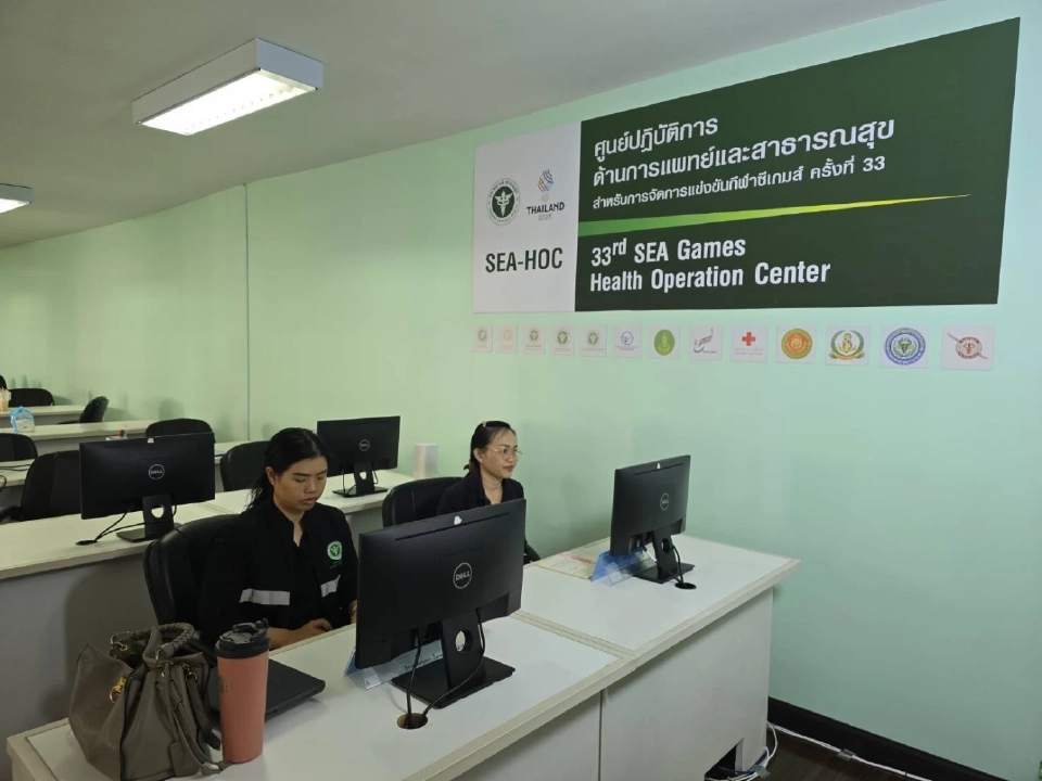 สธ. จัดทีมแพทย์-พยาบาลกว่า 400 ทีม ดูแล 21 สนาม ซีเกมส์ครั้งที่ 33