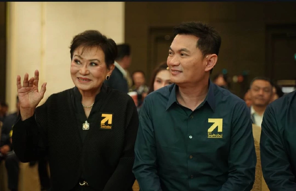 ดร.เอ้ แคนดิเดตลำดับที่ 1 พรรคไทยก้าวใหม่ ติวเข้ม ผู้ประสงค์ลงสมัคร สส. ชูวิสัยทัศน์  "3 เลิก" เลิกทน-เลิกจน -เลิกจม 