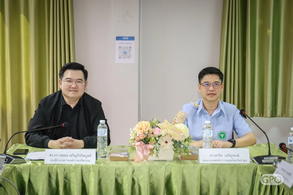 องค์การเภสัชกรรม เดินหน้า ‘GPO in Hospital’ เสริมแกร่งระบบสาธารณสุขไทย