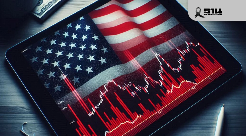 ดาวโจนส์ปิดลบ 215.67 จุด บอนด์ยีลพุ่งกดดันตลาด-จับตาประชุมเฟด