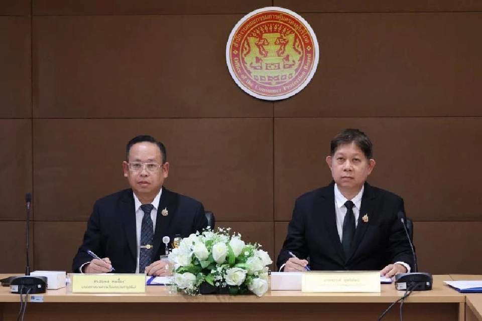 สคบ. จับมือ สภาทนายความ ปรึกษากฎหมายใกล้ตัวฟรี ทั่วประเทศ