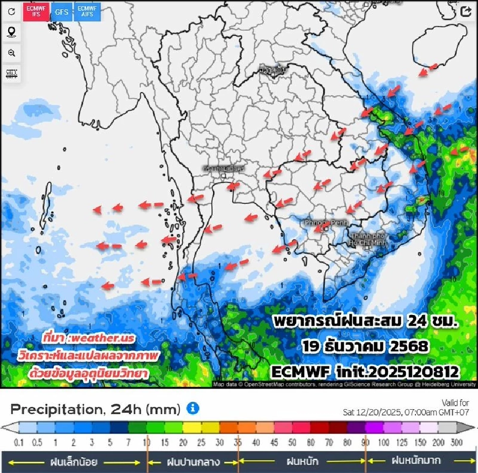 กรมอุตุนิยมวิทยา พยากรณ์อากาศ 15 วันล่วงหน้า เช็กฝนฟ้าอากาศ 9 -23 ธ.ค.ที่นี่