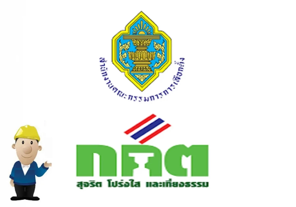 กกต.ไม่รอด! โดนปรับ 3.35 แสน เหตุทำข้อมูลผู้สมัคร สว.รั่วไหลกว่า 23,000 ราย