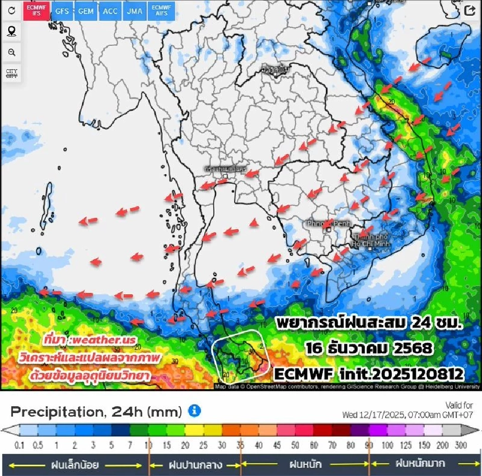 กรมอุตุนิยมวิทยา พยากรณ์อากาศ 15 วันล่วงหน้า เช็กฝนฟ้าอากาศ 9 -23 ธ.ค.ที่นี่