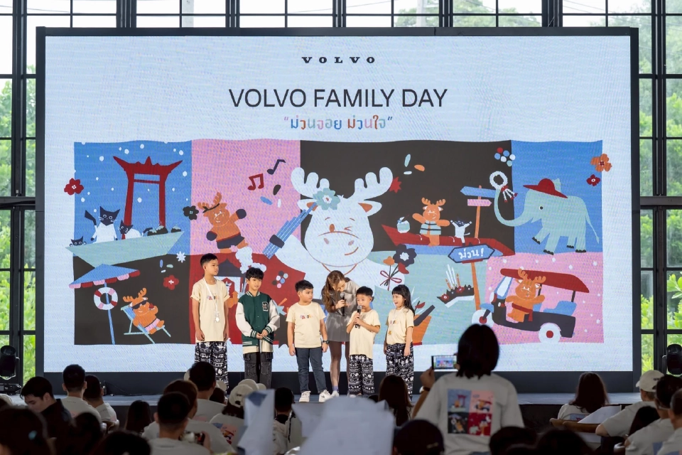 วอลโว่ จัดทริปครอบครัว 'Volvo Family Day 2025' ม่วนจอยม่วนใจ