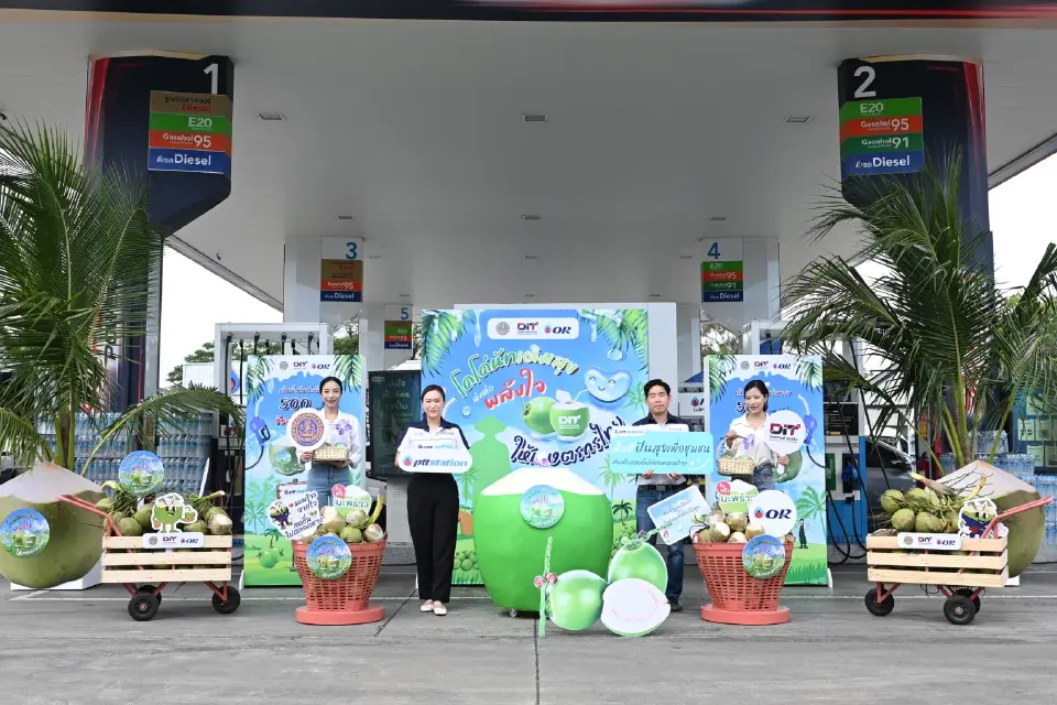กรมการค้าภายใน จับมือ 4 ปั๊มน้ำมัน แจกมะพร้าวน้ำหอมฟรี 4-6 ธ.ค.
