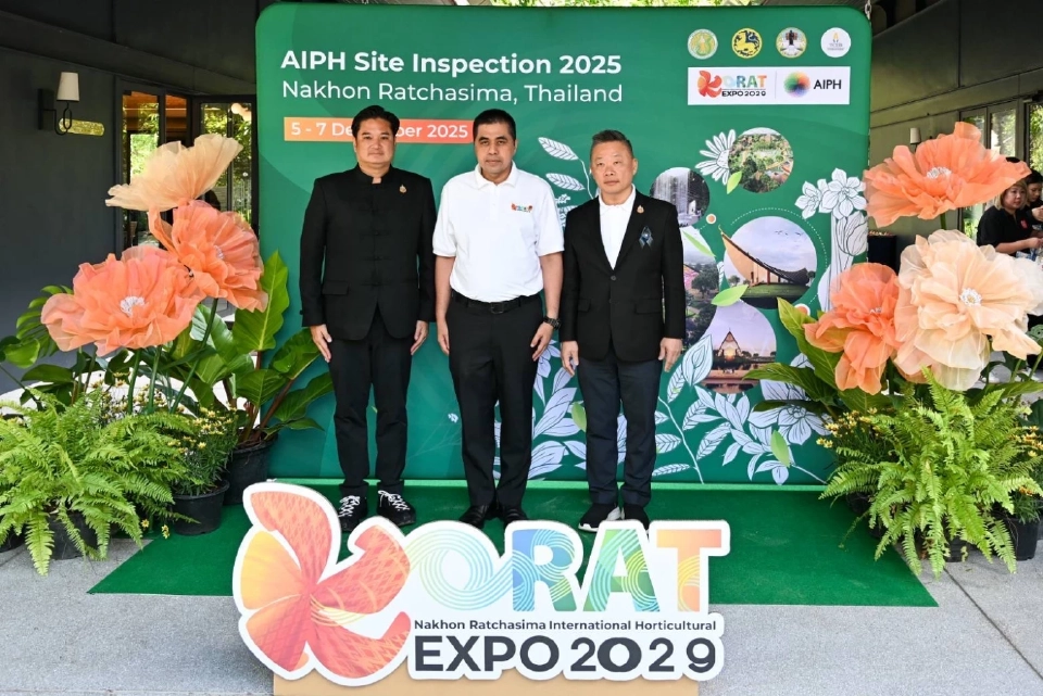 ไทยประกาศศักยภาพ! โคราชพร้อมจัดพืชสวนโลก 2572 – AIPH ชมดีไซน์ล้ำ