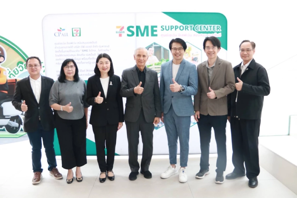 'ซีพี ออลล์' ชู AI คู่ฮวงจุ้ย รับมือยุค 9 ปลดล็อกศักยภาพ SME ไทย