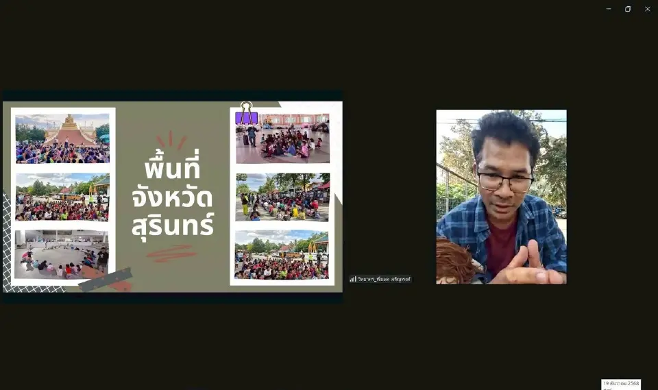 สสส.กางหลัก 4 ป. ฟื้นฟูใจเด็กไทย รับมือวิกฤต "ภัยพิบัติ-สงครามปี 68"