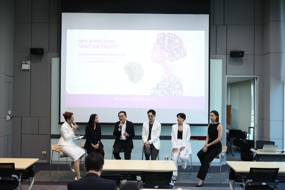 เปิดทางเลือกดูแลเชิงรุก รักษา HPV ดูแลสุขภาพปากมดลูกผู้หญิงไทย