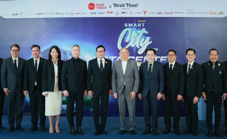 ภาพบรรยากาศในงาน PostToday Thailand Smart City 2026 “Data Center - พลิกประเทศ”