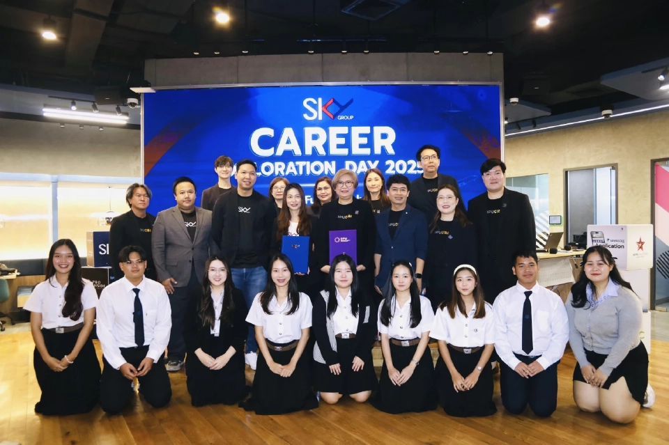 CIBA DPU x SKY ICT ปลุกศักยภาพ อัพสกิลดิจิทัล สร้างคนคุณภาพแห่งอนาคต