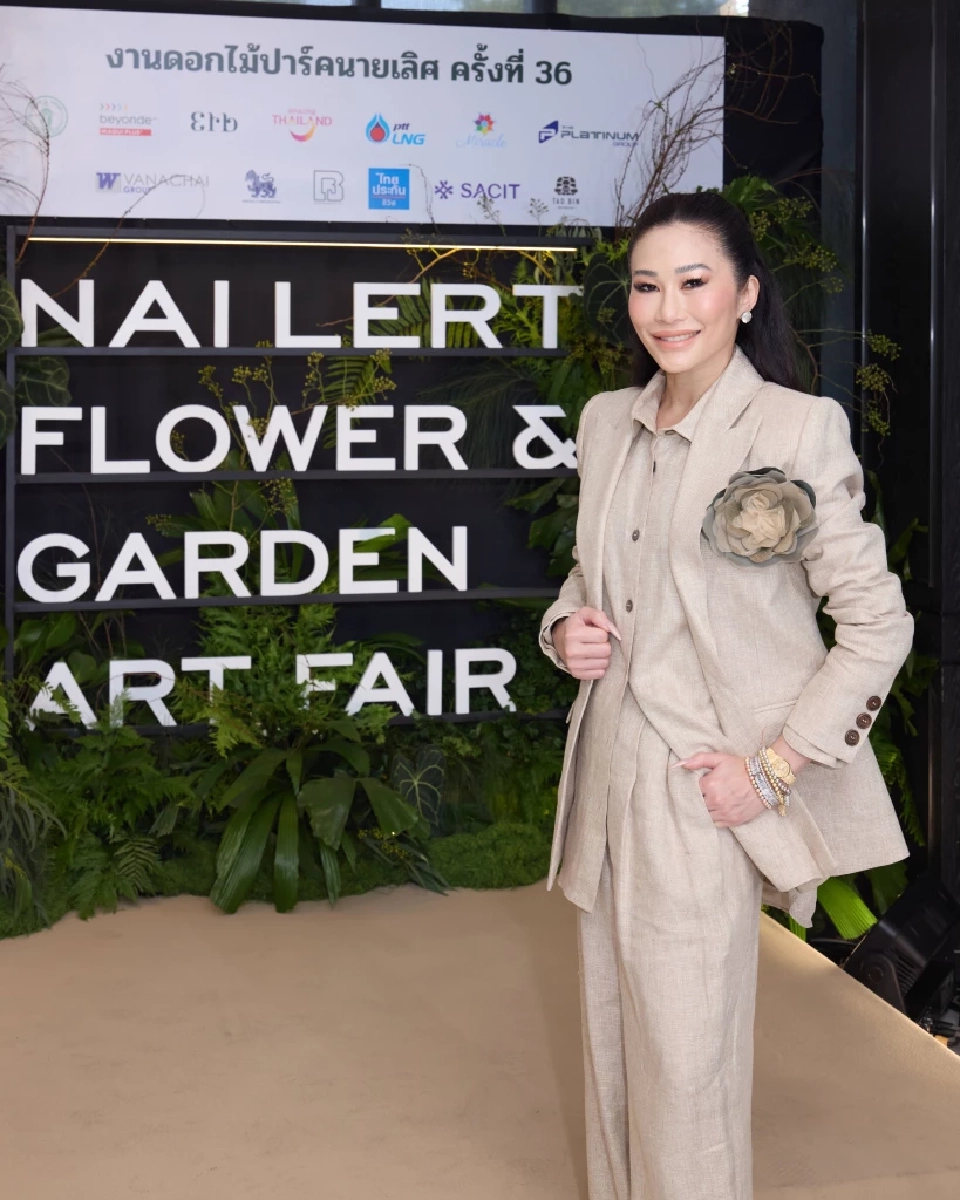 ณพาภรณ์ โพธิรัตนังกูร