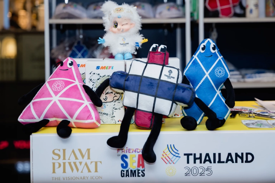 สยามพิวรรธน์ ชวนคนไทย เชียร์ทีมไทย ที่เมืองไทย