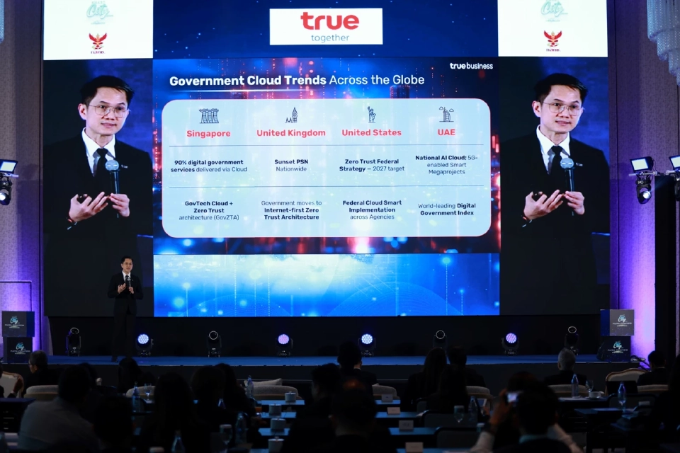 True ผนึกพลัง 'คลาวด์-ดาต้า-AI' ปูทางสู่ &quot;Intelligent Network Nation&quot; 