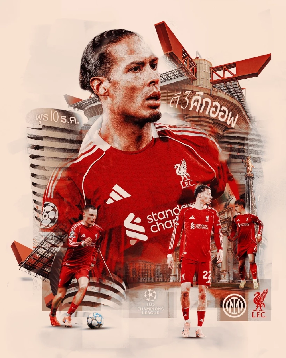 LIVE ถ่ายทอดสด ยูฟ่าแชมเปียนส์ลีก อินเตอร์ พบ ลิเวอร์พูล ดูบอลสด UCL คืนนี้ 03.00 น.