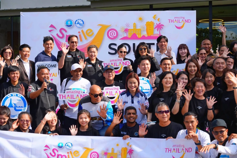 ททท.ดึงคาราวานมาเลเซีย ทริปแรกเข้าหาดใหญ่ จัดเคาท์ดาวน์ 2026 ฟื้นท่องเที่ยวปีใหม่