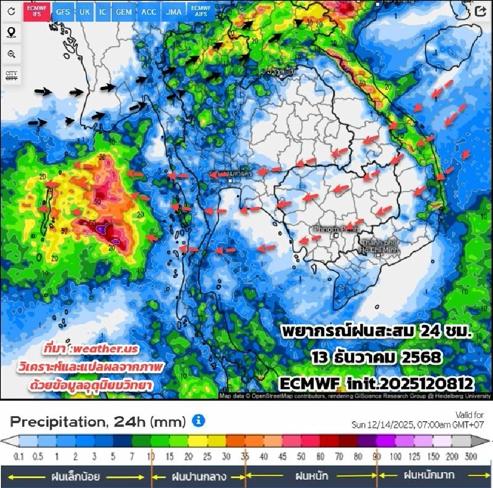 เช็กฝนฟ้าอากาศไทยวันนี้ -23 ธันวาคม 2568 กรมอุตุนิยมวิทยา พยากรณ์สภาพอากาศประเทศไทยมีทั้งฝนทั้งหนาว 