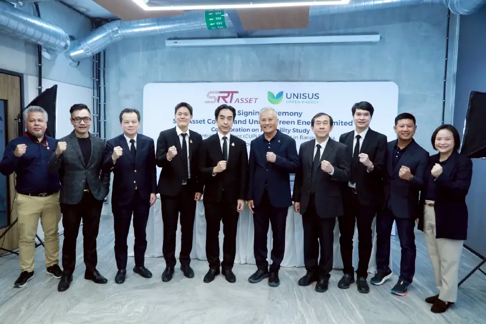 'SRTA–UNISUS' ผนึกพัฒนาบางซื่อ 1,200 ไร่ สู่ Smart City ระดับประเทศ