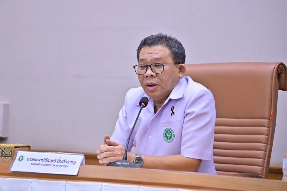 นพ.วีรวุฒิ อิ่มสำราญ รองปลัดกระทรวงสาธารณสุข 