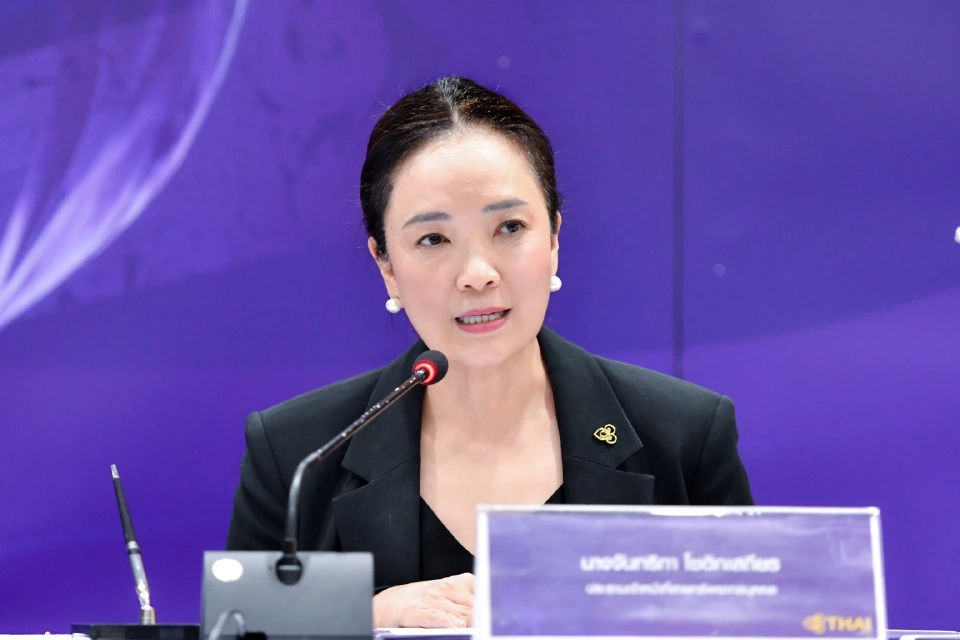 จันทริกา โชติกเสถียร