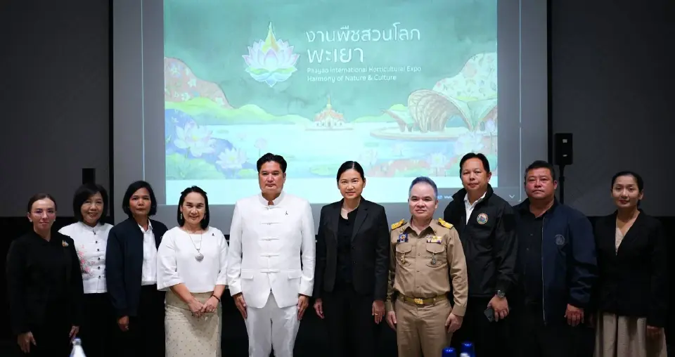 กว๊านพะเยาสู่เวทีโลก! ผู้ว่าฯ จับมืออธิบดีฯ ลุยชิงงานพืชสวน EXPO
