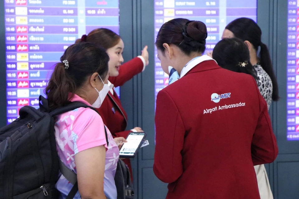 สนามบินดอนเมือง