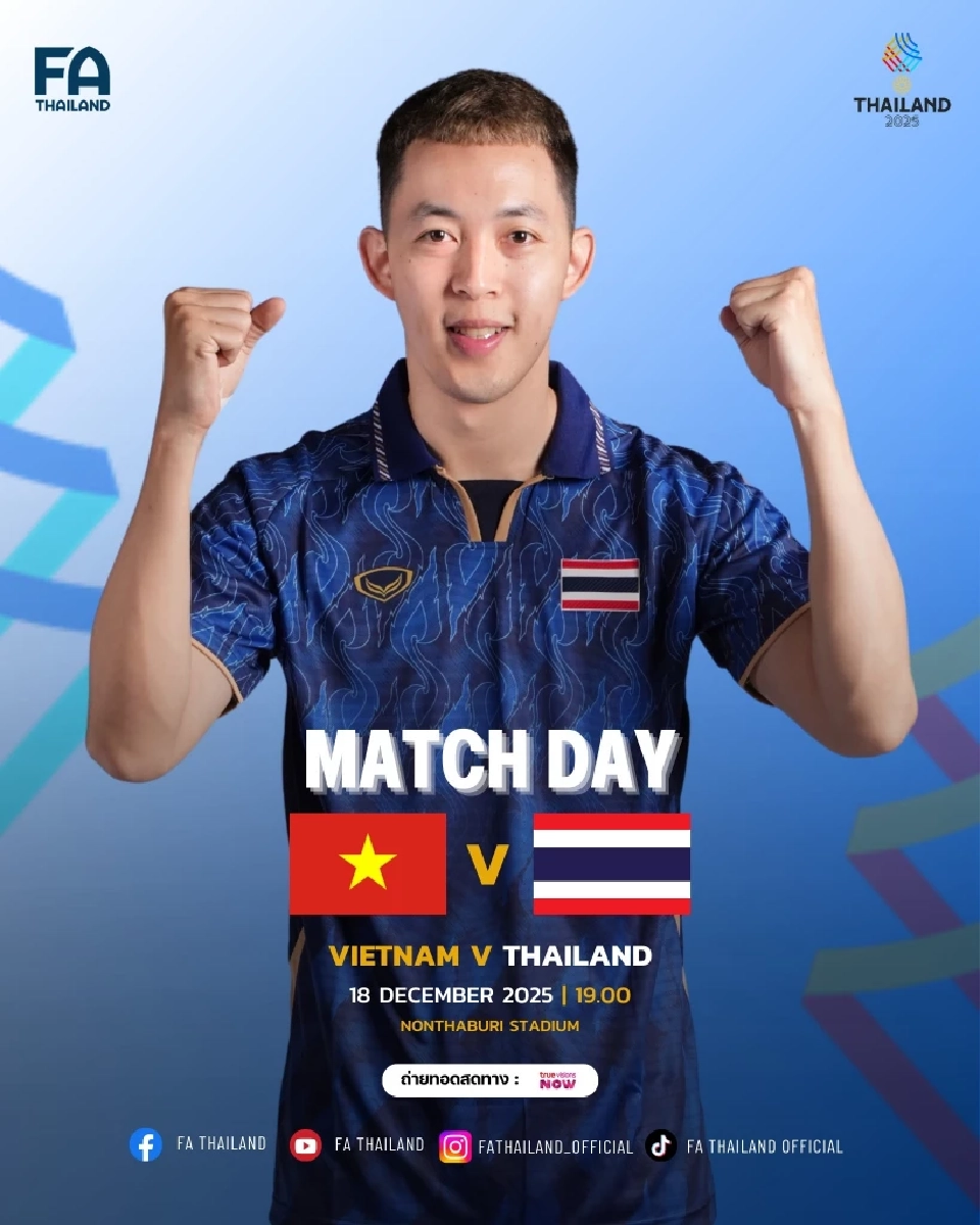 โปรแกรมถ่ายทอดสดซีเกมส์วันนี้ 18 ธ.ค.68  "เวียดนาม พบ ทีมชาติไทย" แนะลิงก์ดูบอลสดฟุตซอลชายซีเกมส์ 2025