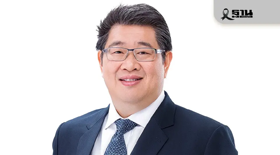 นายทรงพล ชีวะปัญญาโรจน์ ผู้อำนวยการธนาคารออมสินคนใหม่