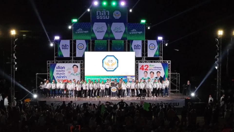 “ธรรมนัส”หาเสียงช่วย 2 ผู้สมัคร สส.สงขลา ตระกูล "ขาวทอง" ชูคนรุ่นใหม่