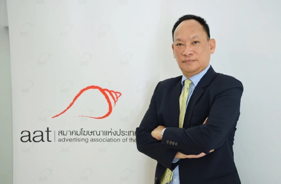 รติ พันธุ์ทวี