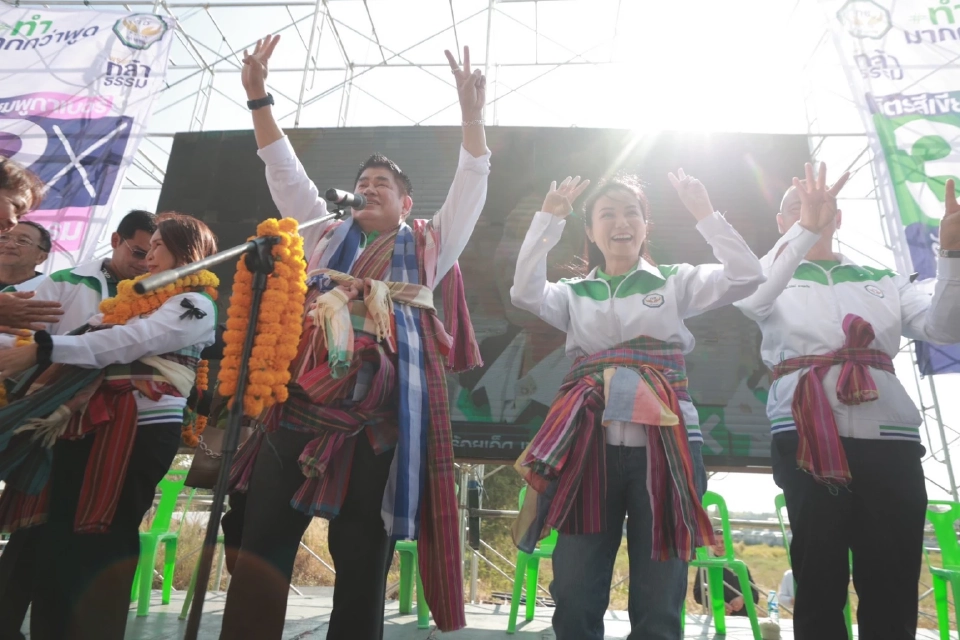 “ธรรมนัส-นฤมล”ลุยหาเสียงร้อยเอ็ด–ขอนแก่น ชูแปลง ส.ป.ก.เป็นโฉนดครุฑแดง