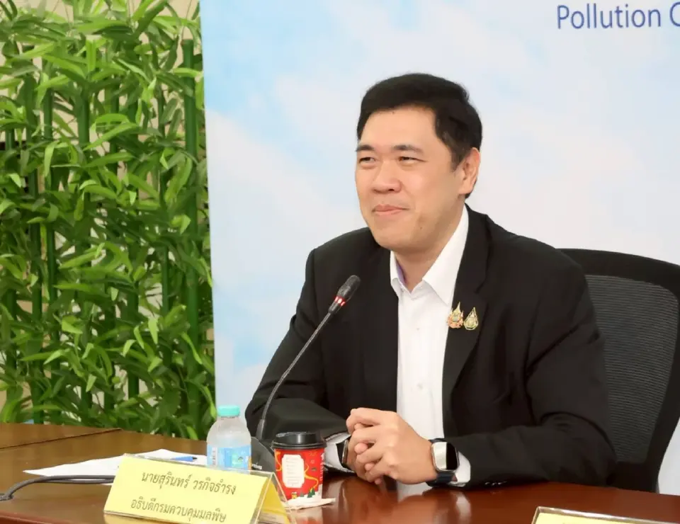 สุรินทร์ วรกิจธำรง