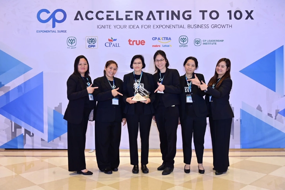 ซีพี เปิดเวที CP Exponential Surge ปีที่ 2 ปลุกพลังไอเดียพนักงานทั่วโลก